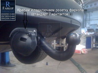 /contentimages/Cars/VW/Touareg/фapкoп_VW_Touareg_фaкoп нa Туapeг_farkopr.com14mini.jpg